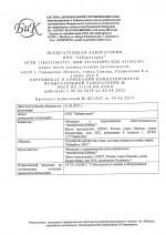 Сертификат испытаний в лаборатории ООО "Лаборатория"