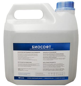 Реагент Biosoft, восстановитель ионообменной смолы, канистра  3 литра